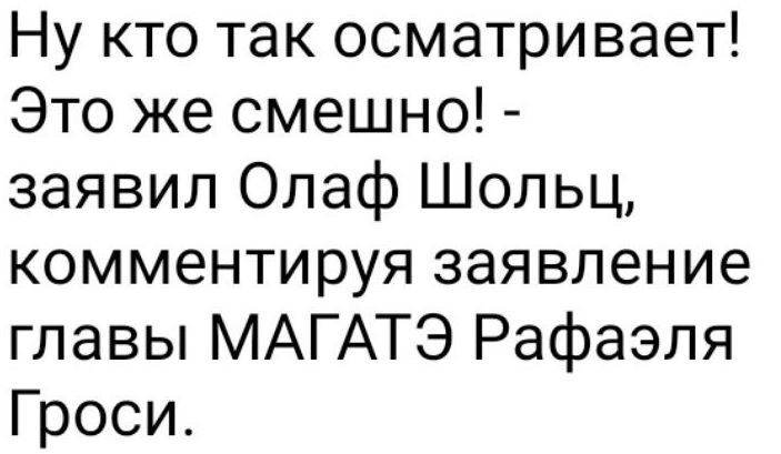 Политическая рубрика от&nbsp;"NAZARETH". Новости, события, комментарии - 1217