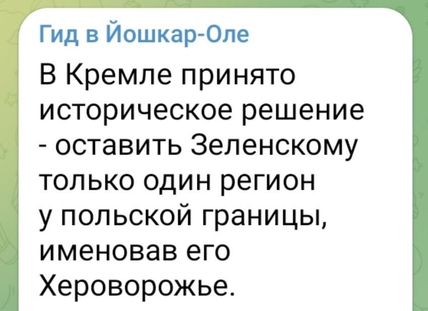 Политическая рубрика от&nbsp;"NAZARETH". Новости, события, комментарии - 1217