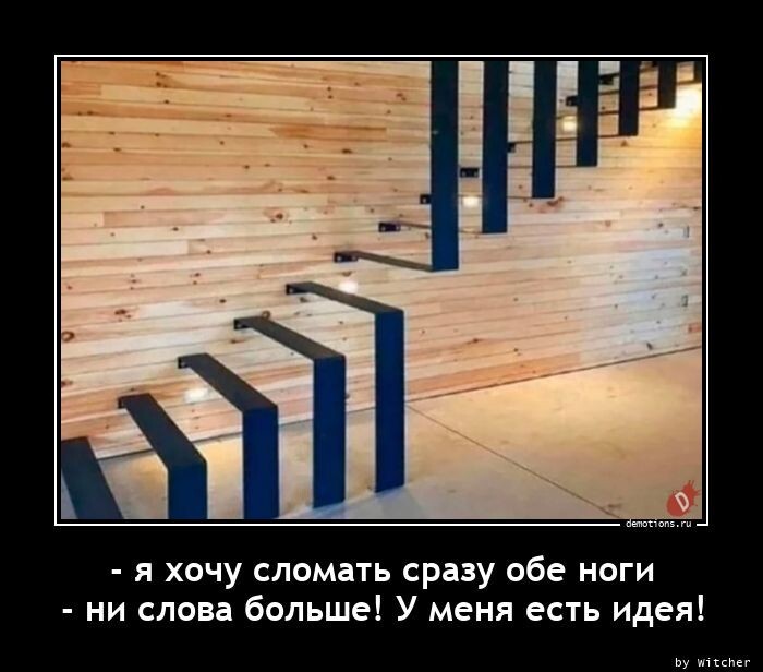 Обеих сразу. Юмор. Демотиваторы. Пять демотиватор. Сделать демотиватор.