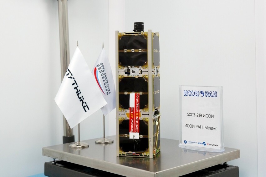Учёные Самарского университета разработали первый Российский гиперспектрометр для наноспутников формата кубсат⁠⁠