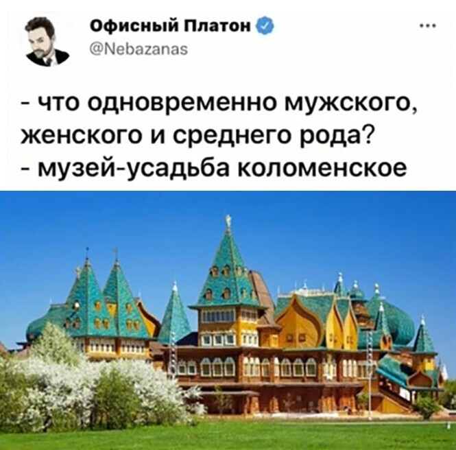 Смешные и познавательные картинки