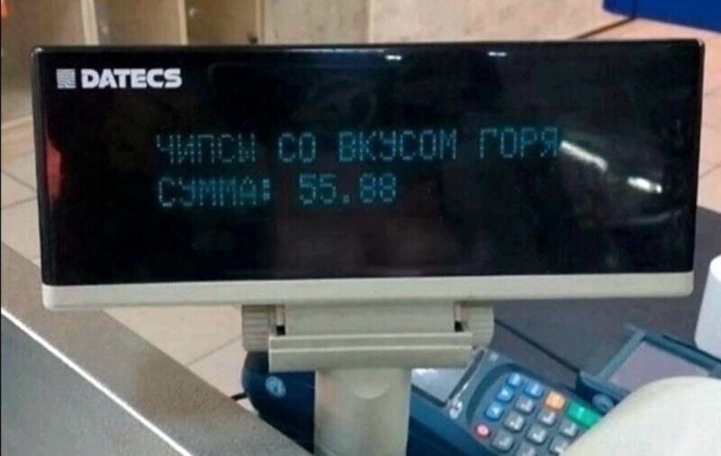 На общую тему