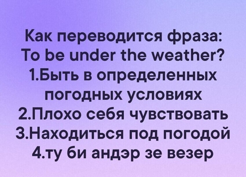 Самые смешные мемы. Выпуск № 43