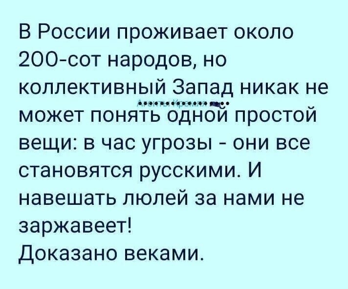 О политике и не только