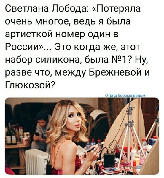 О политике и не только