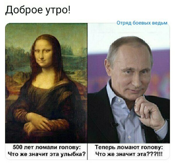 О политике и не только