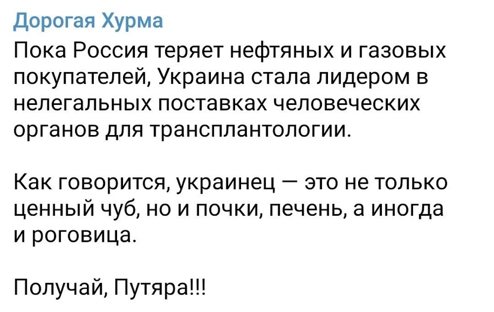 О политике и не только от Татьянин день 2 за 07 сентября 2022 22:30