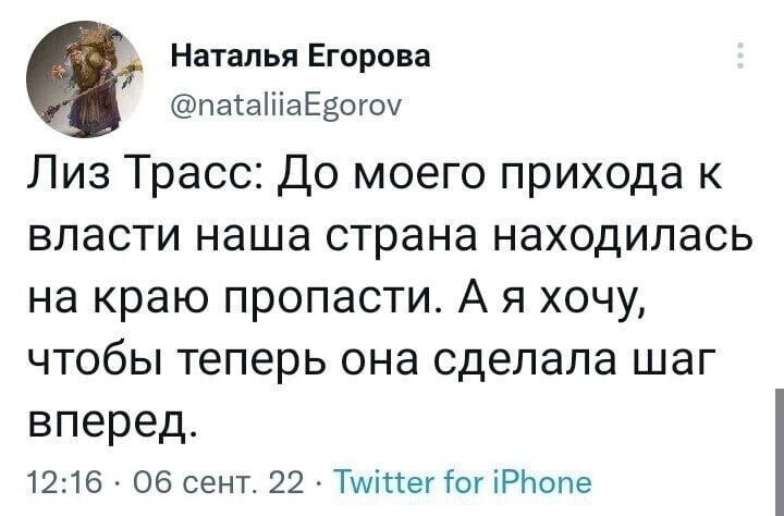 О политике и не только