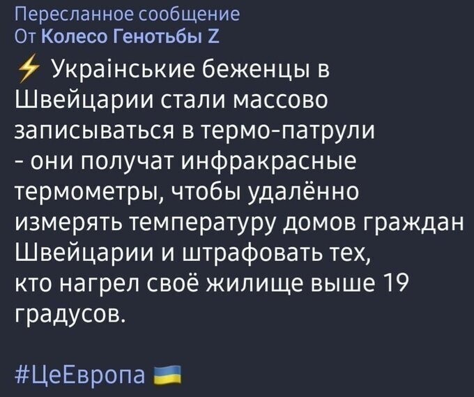 О политике и не только