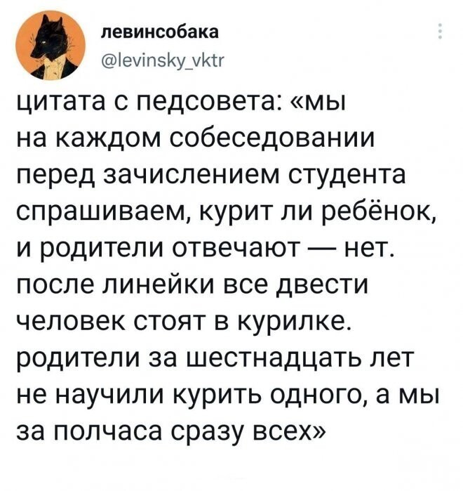 Скрины из соцсетей