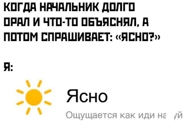 Не ищите здесь смысл. Здесь в основном маразм от АРОН за 08 сентября 2022