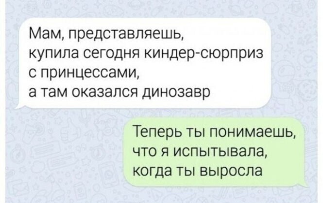 Смешные и познавательные картинки