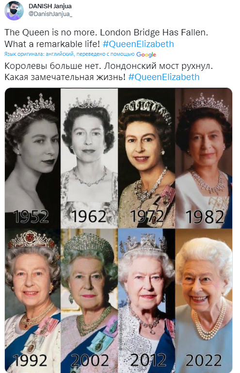 Елизавета II умерла на 97-м году жизни
