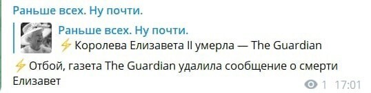 Политическая рубрика от&nbsp;"NAZARETH". Новости, события, комментарии - 1222