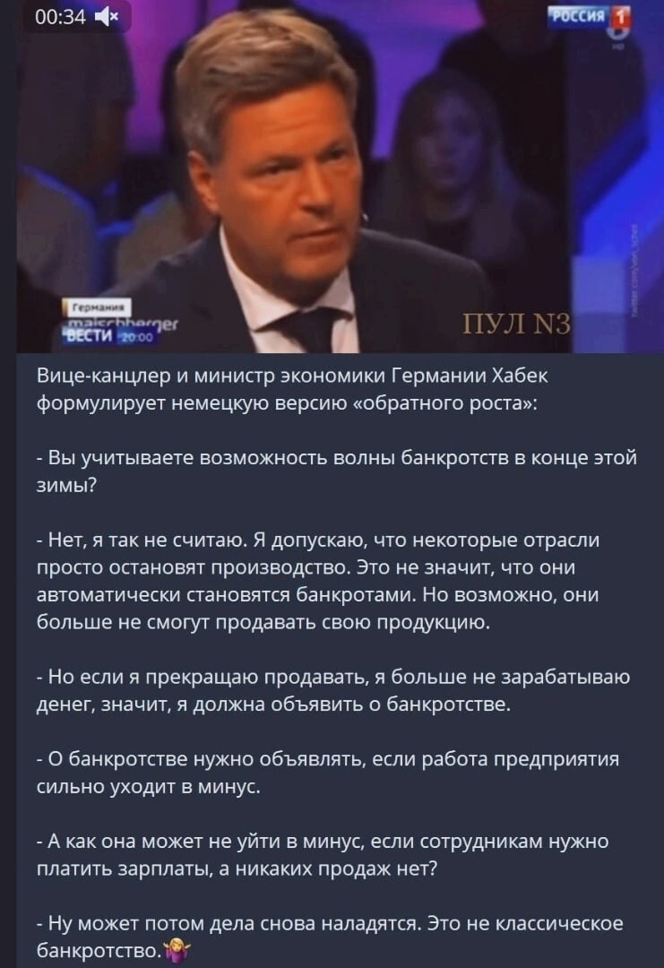 До чего толерастия доводит: просто размягчение мозга какое - то