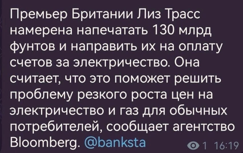 Явлинский со своей программой 500 дней нервно курит в сторонке... пока может