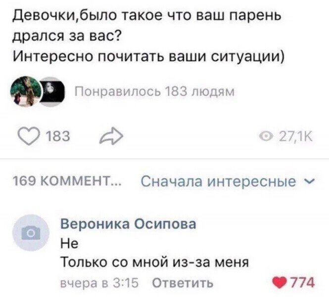 Смешные и познавательные картинки