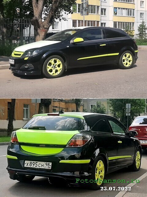 Автовсячина