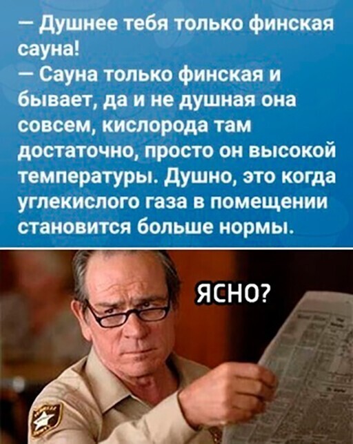 Смешные и познавательные картинки