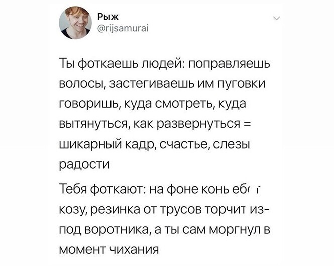 Смешные и познавательные картинки