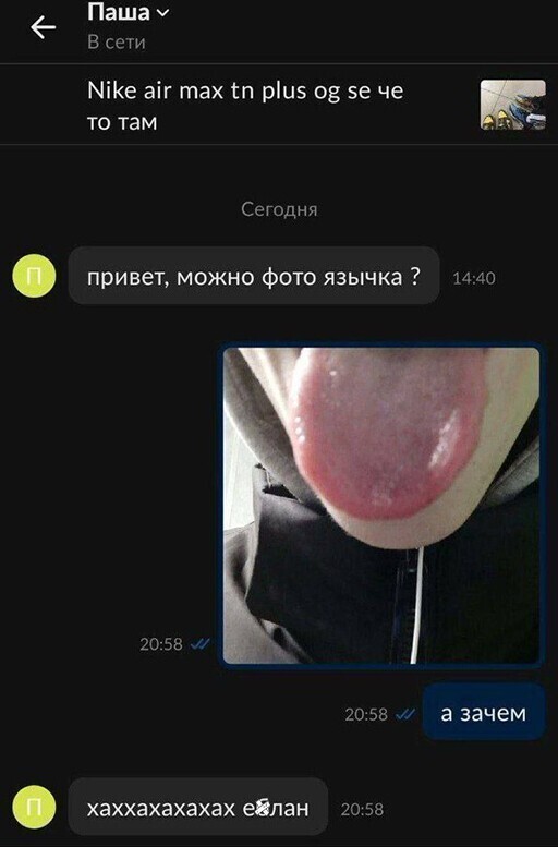 Смешные и познавательные картинки