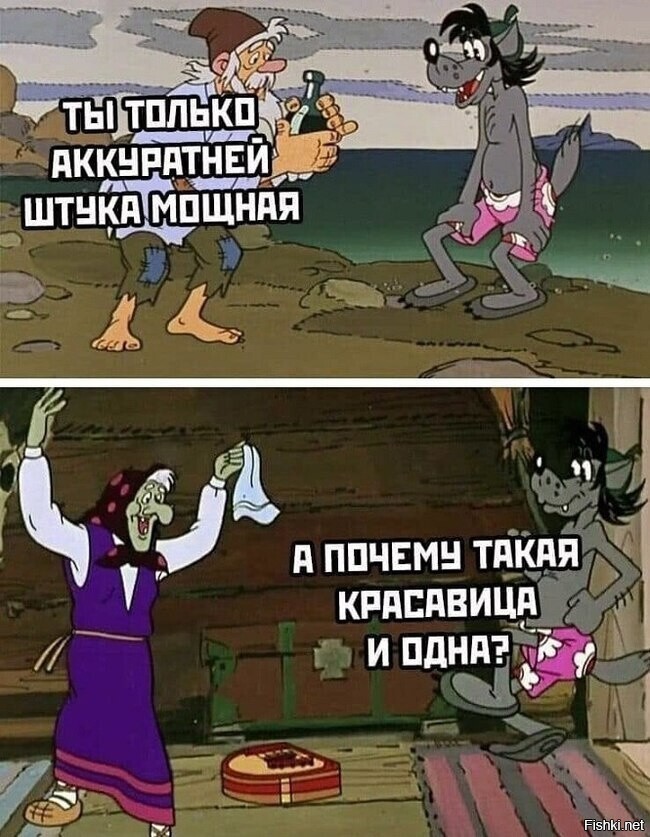 Предупреждение, так сказать