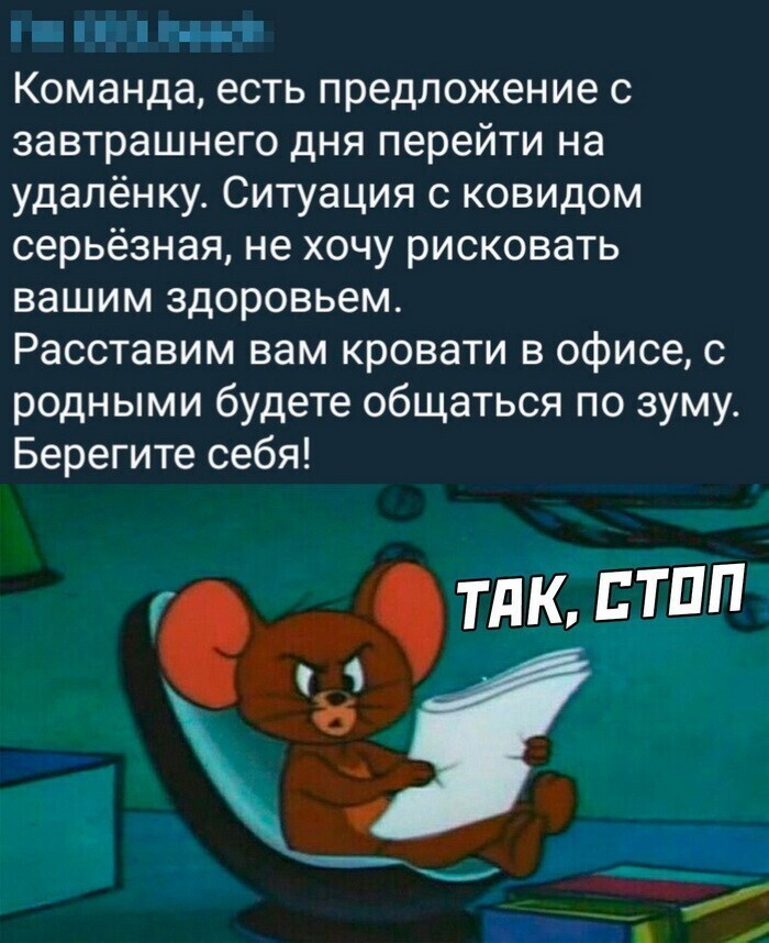 Скрины из соцсетей