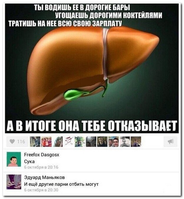 Скрины из соцсетей