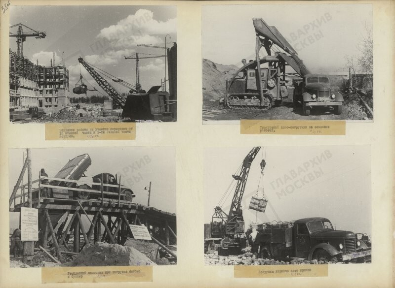 Строительство МГУ в фотографиях 1949-1951 года⁠⁠