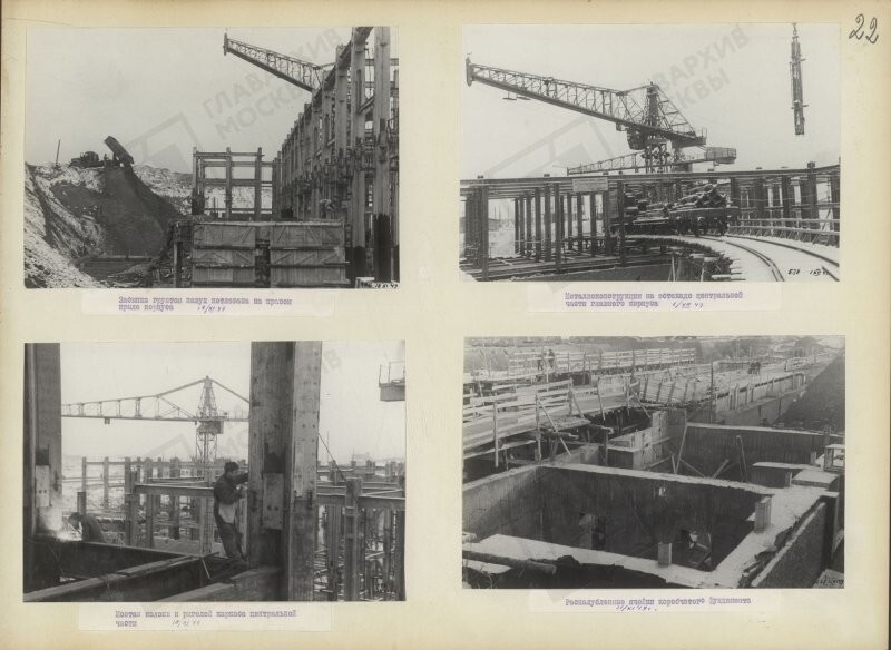 Строительство МГУ в фотографиях 1949-1951 года⁠⁠