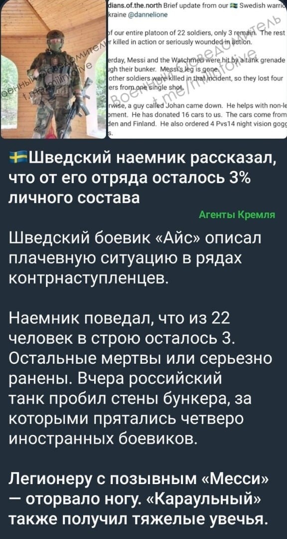 Не ходите еврогейцы с Россией воевать, не придётся на Украине за Бандеру умирать