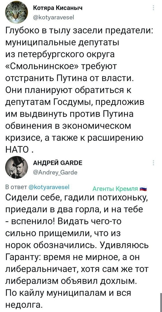 А потом негодуем, почему Сталин такой жестокий был. А всё правильно делал