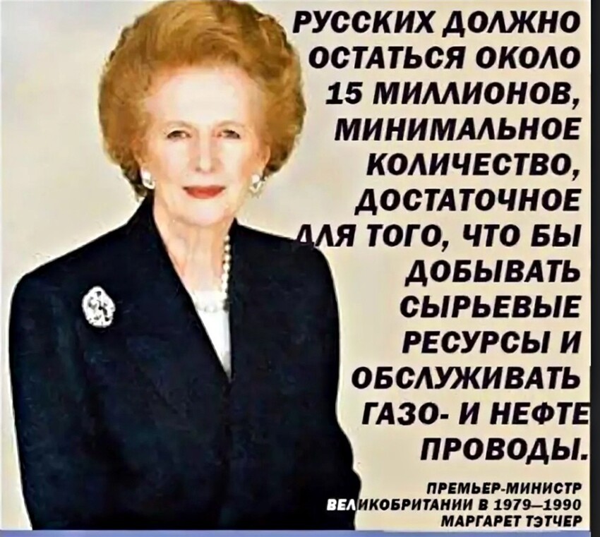 За последние 500 лет Россия только два раза нравилась Западу. В 1917 и в 1991 годах...