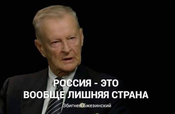 Про неприятное. И гегемонию