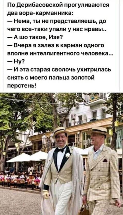 Кудри вдоль ушей