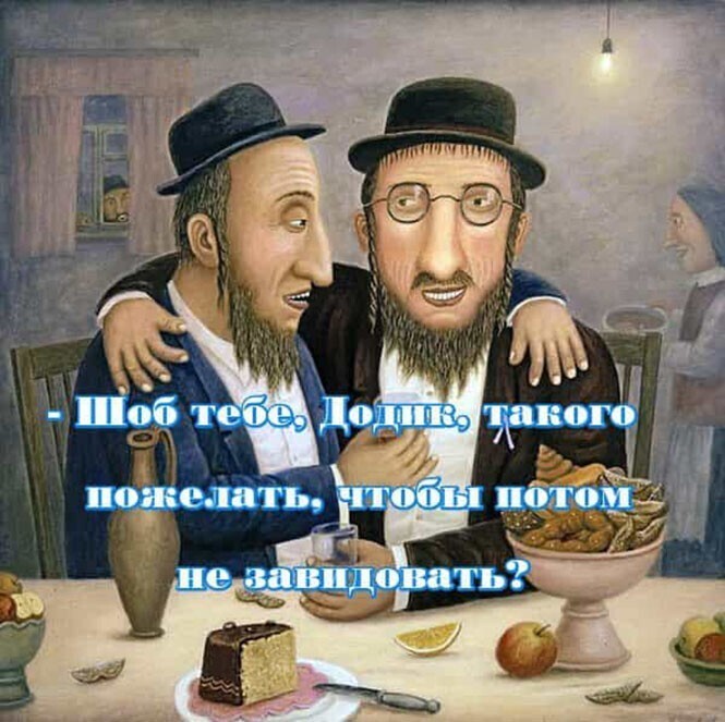Кудри вдоль ушей