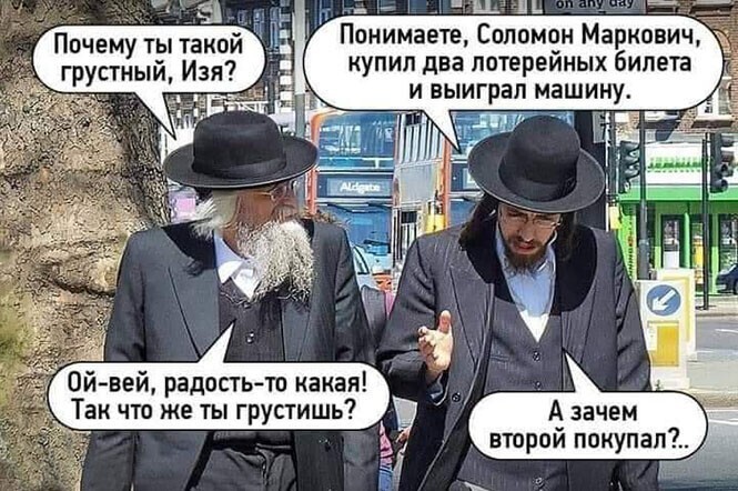 Кудри вдоль ушей