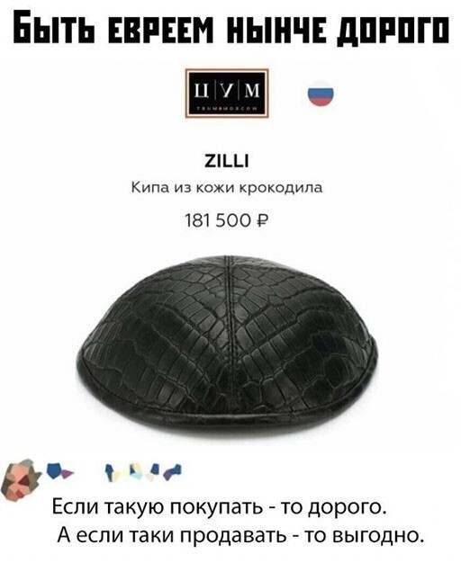 Кудри вдоль ушей