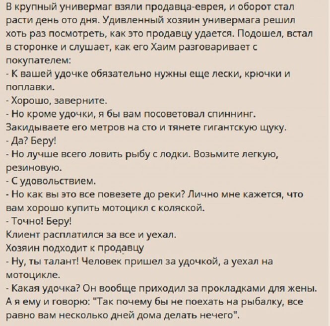 Кудри вдоль ушей