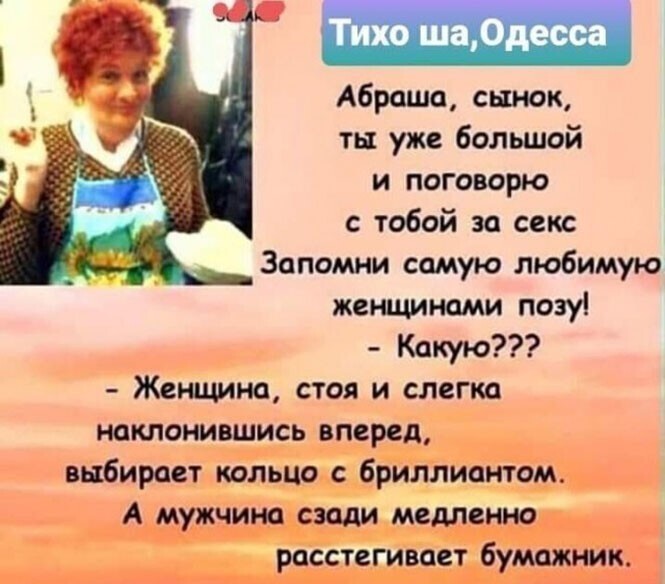 Кудри вдоль ушей