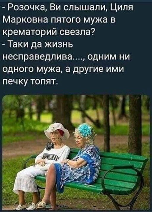 Кудри вдоль ушей