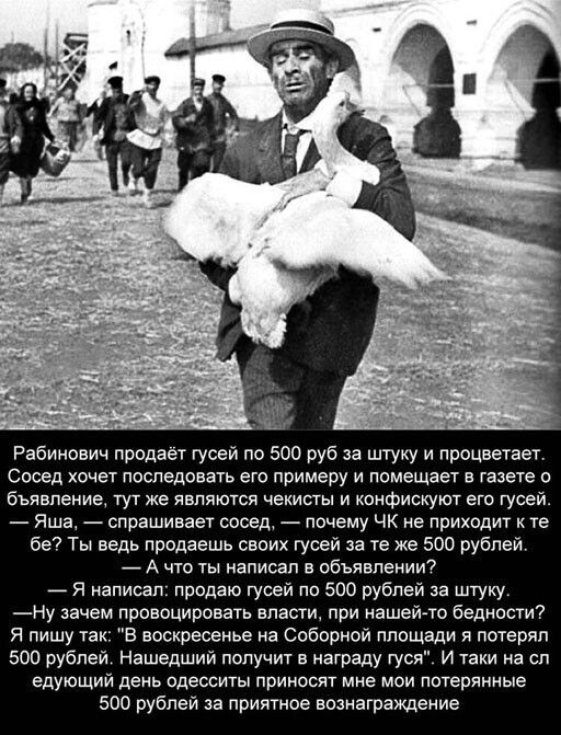 Кудри вдоль ушей