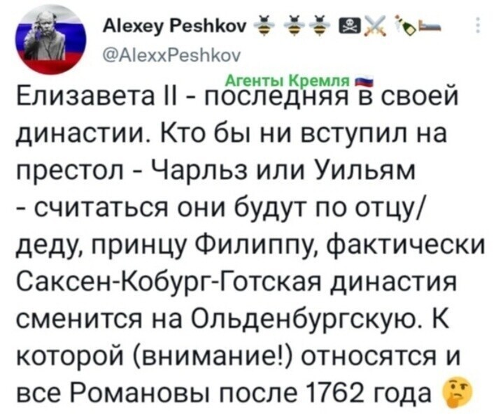 Политота и политический юмор на злобу дня