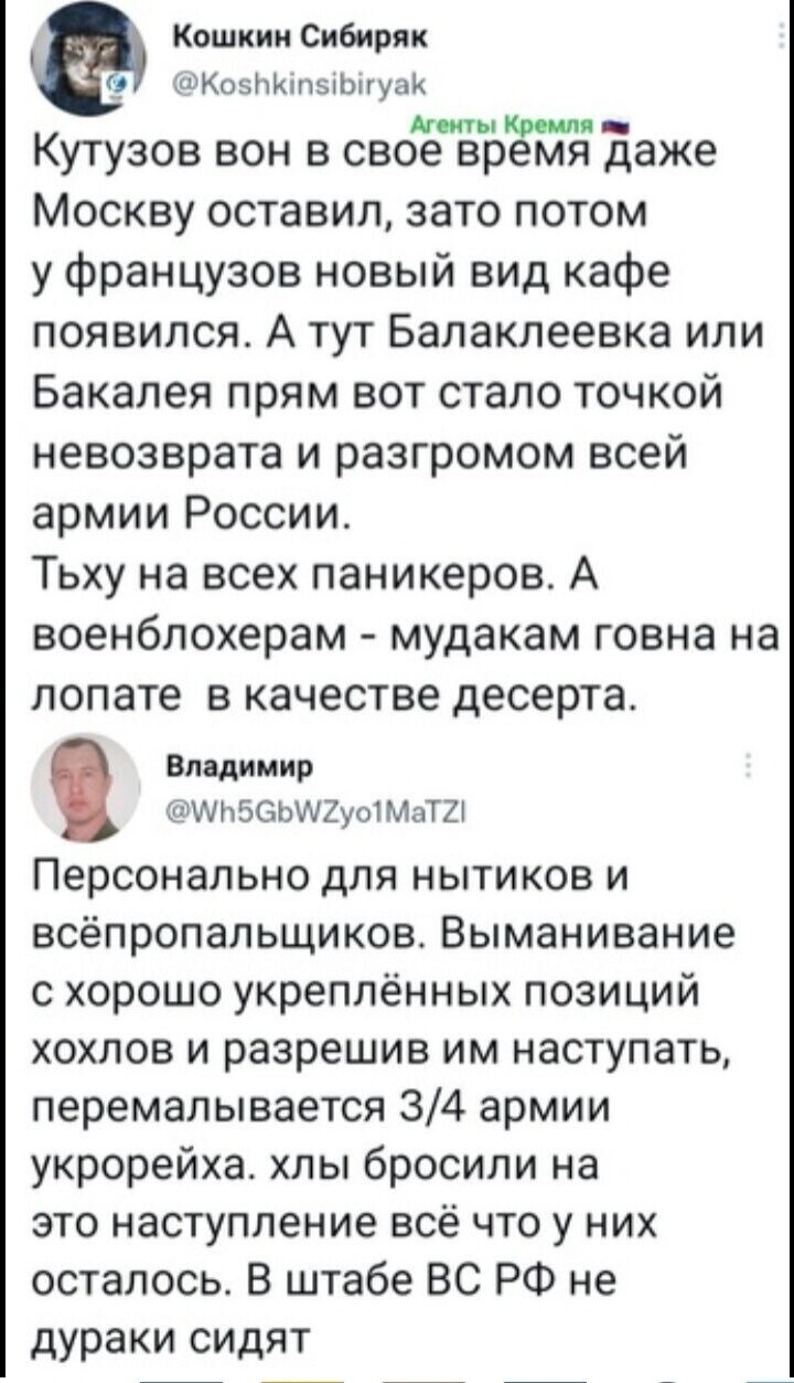 Политота и политический юмор на злобу дня