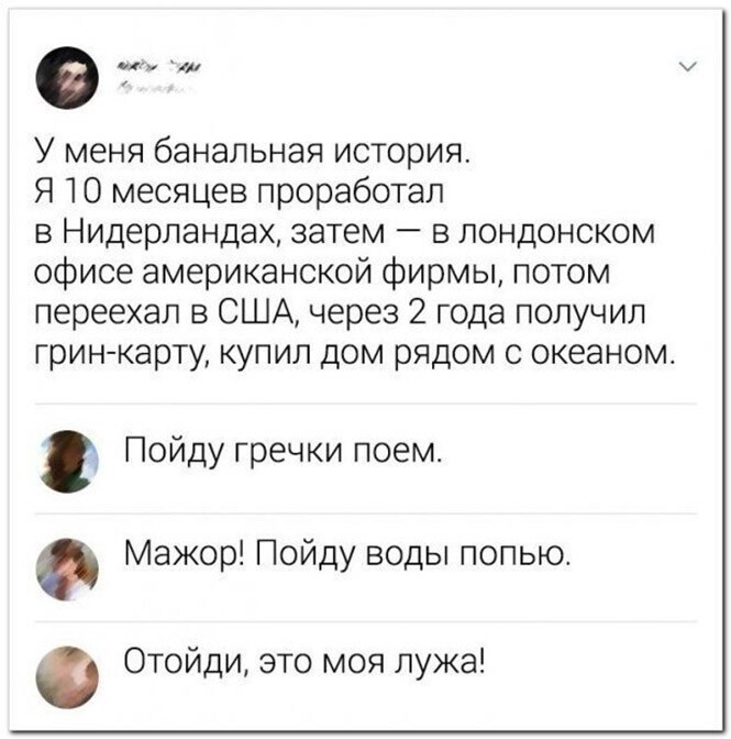 Смешные и познавательные картинки