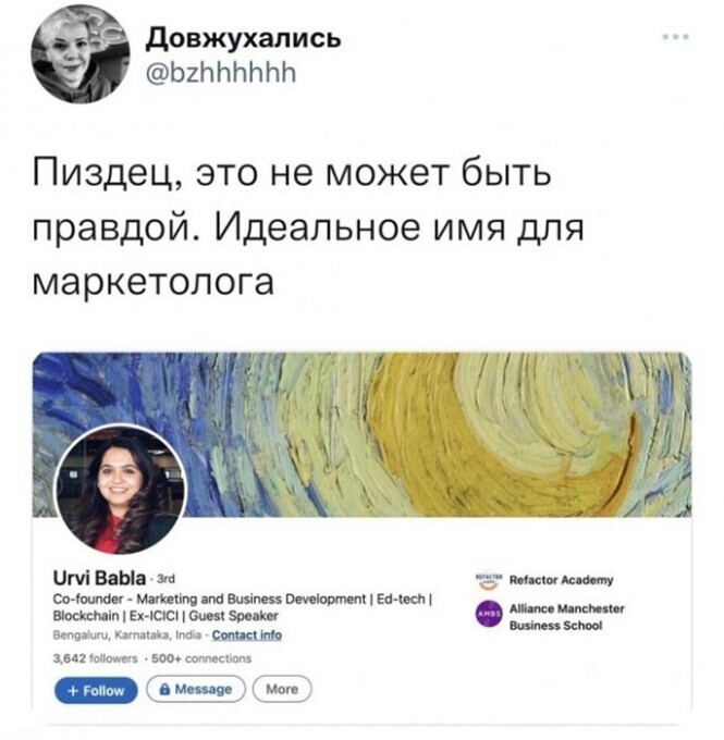 Смешные и познавательные картинки