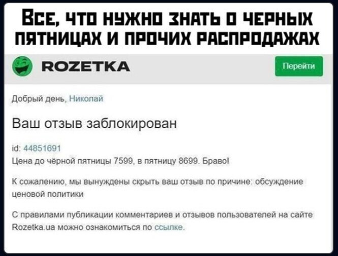 Смешные и познавательные картинки