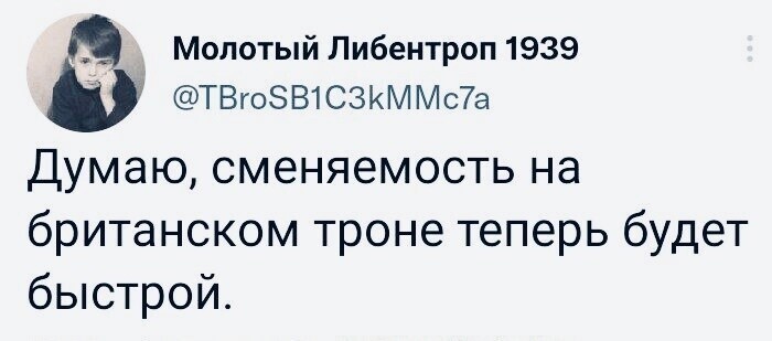 О политике и не только