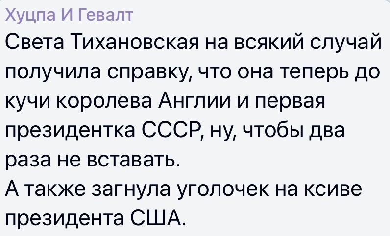 О политике и не только