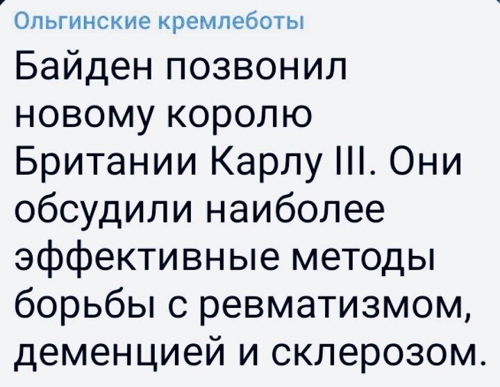 О политике и не только